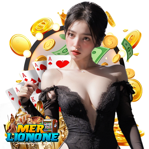 merlionone บริการ 24 ชม.